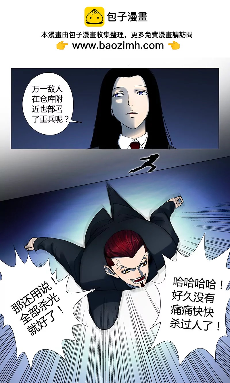 第3回 23号（1）1