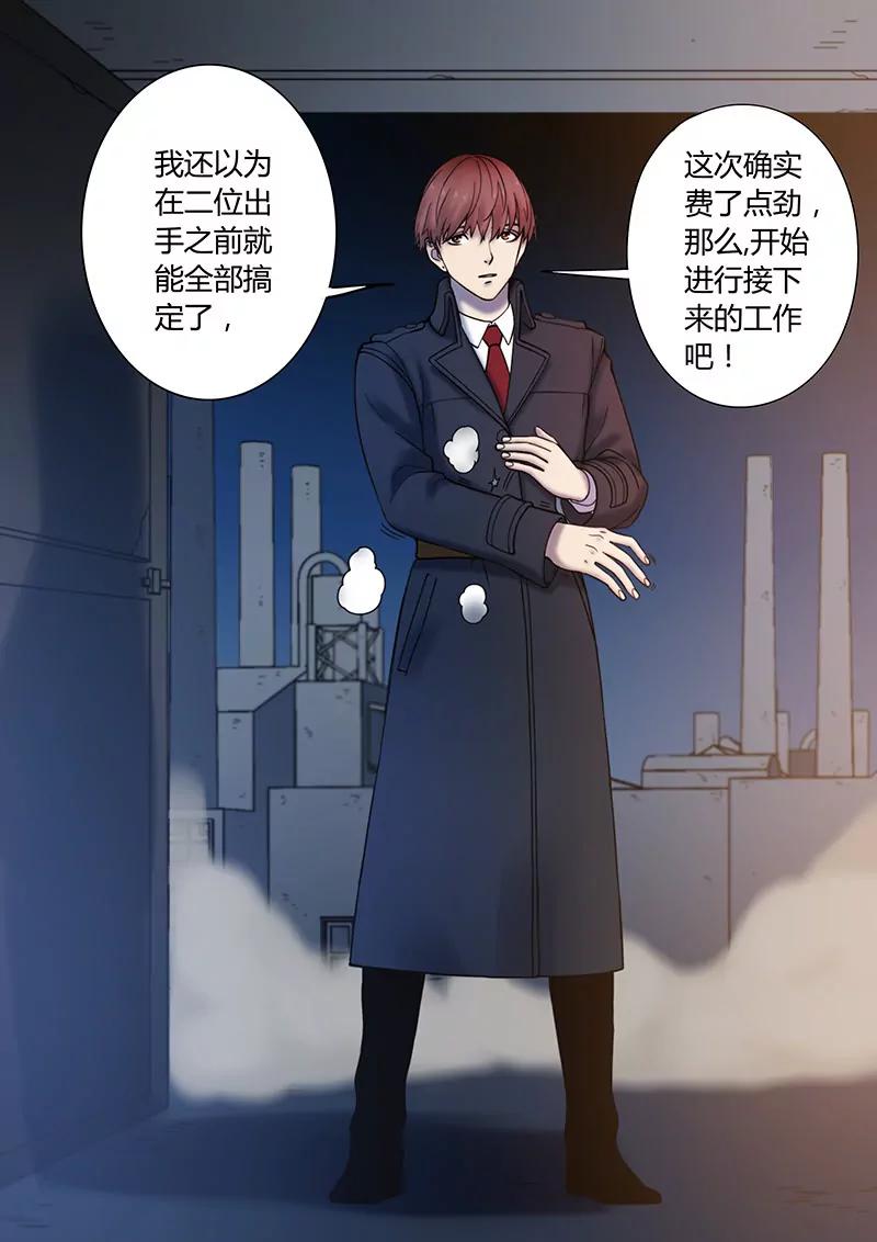 第3回 23号（1）10