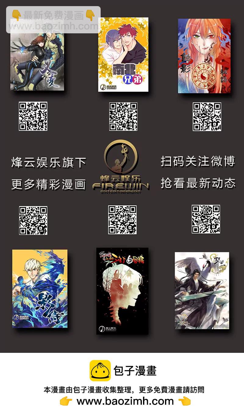 第3回 23号（1）11