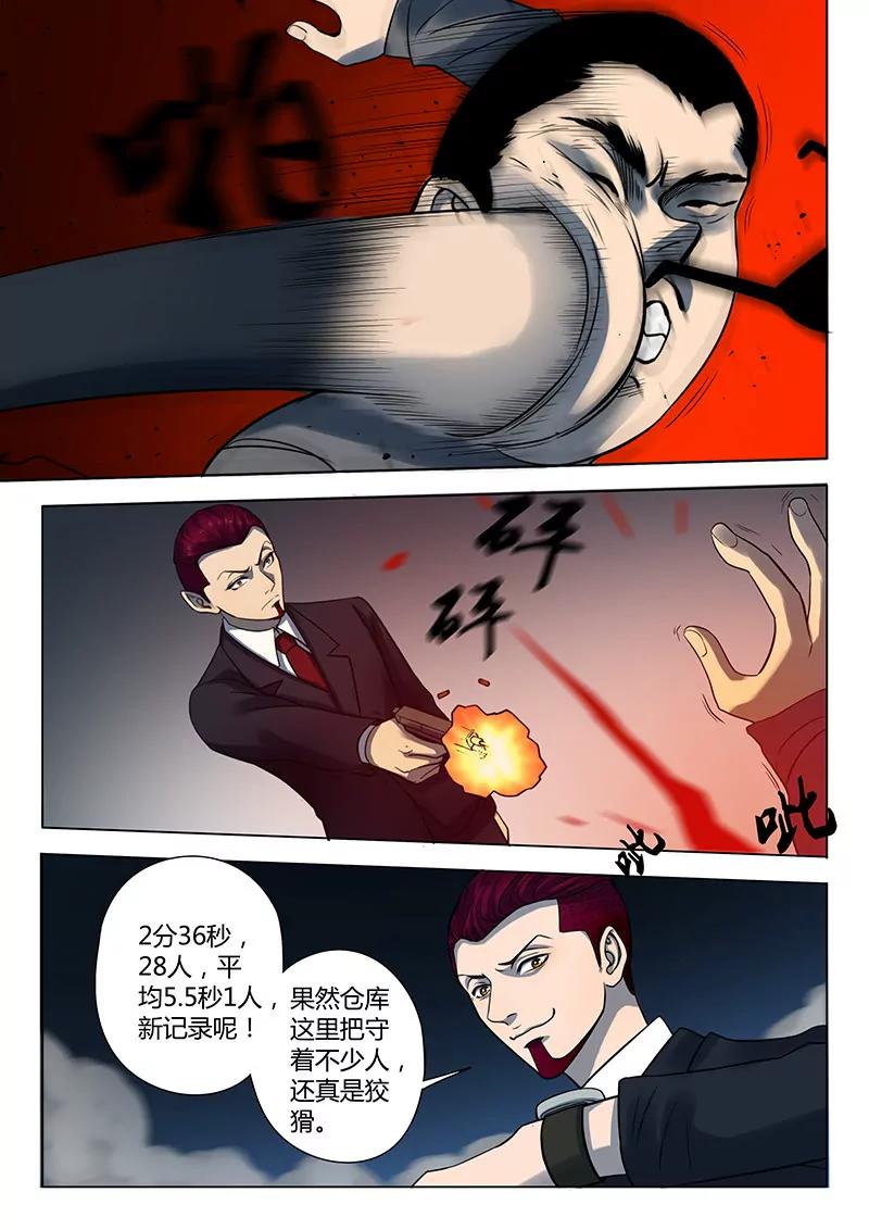 第3回 23号（1）4