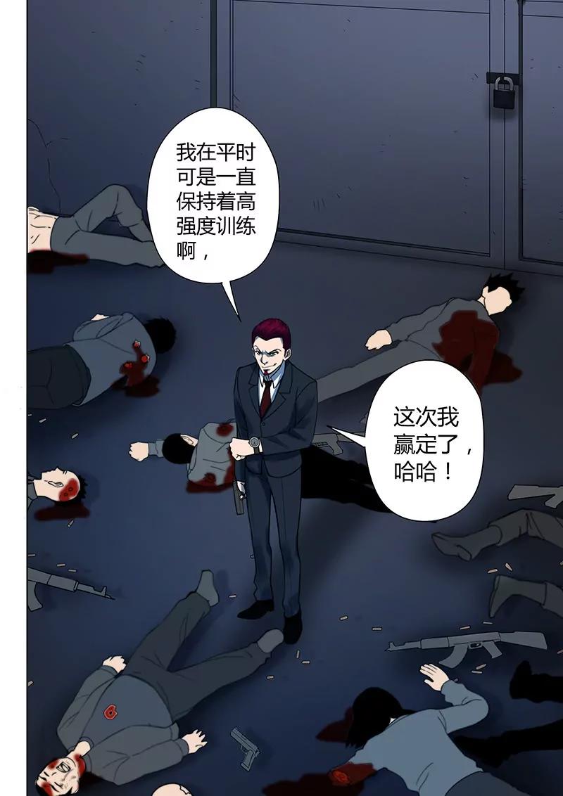 第3回 23号（1）5