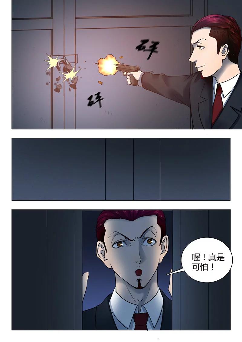 第3回 23号（1）6