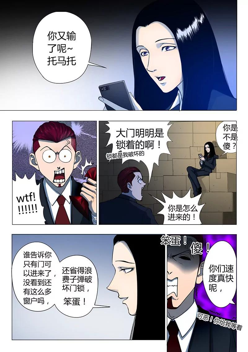 第3回 23号（1）9