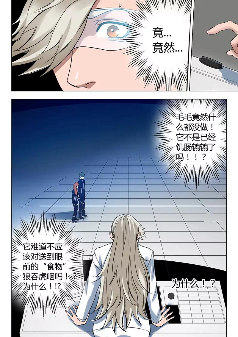 第3回 23号（5）3