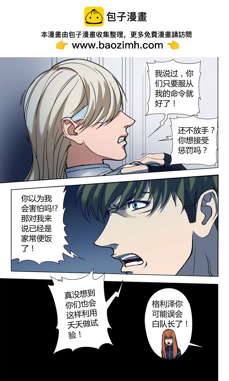 第3回 23号（5）8