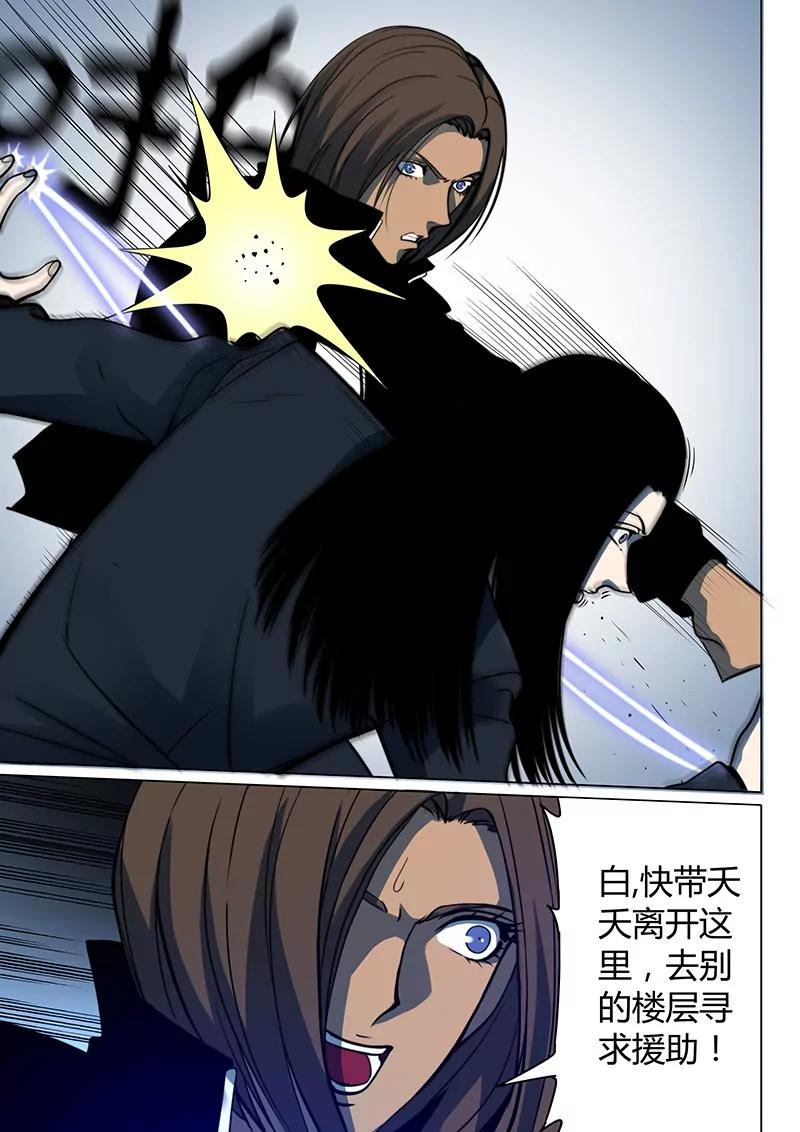第6回 天狮-8F（4）7