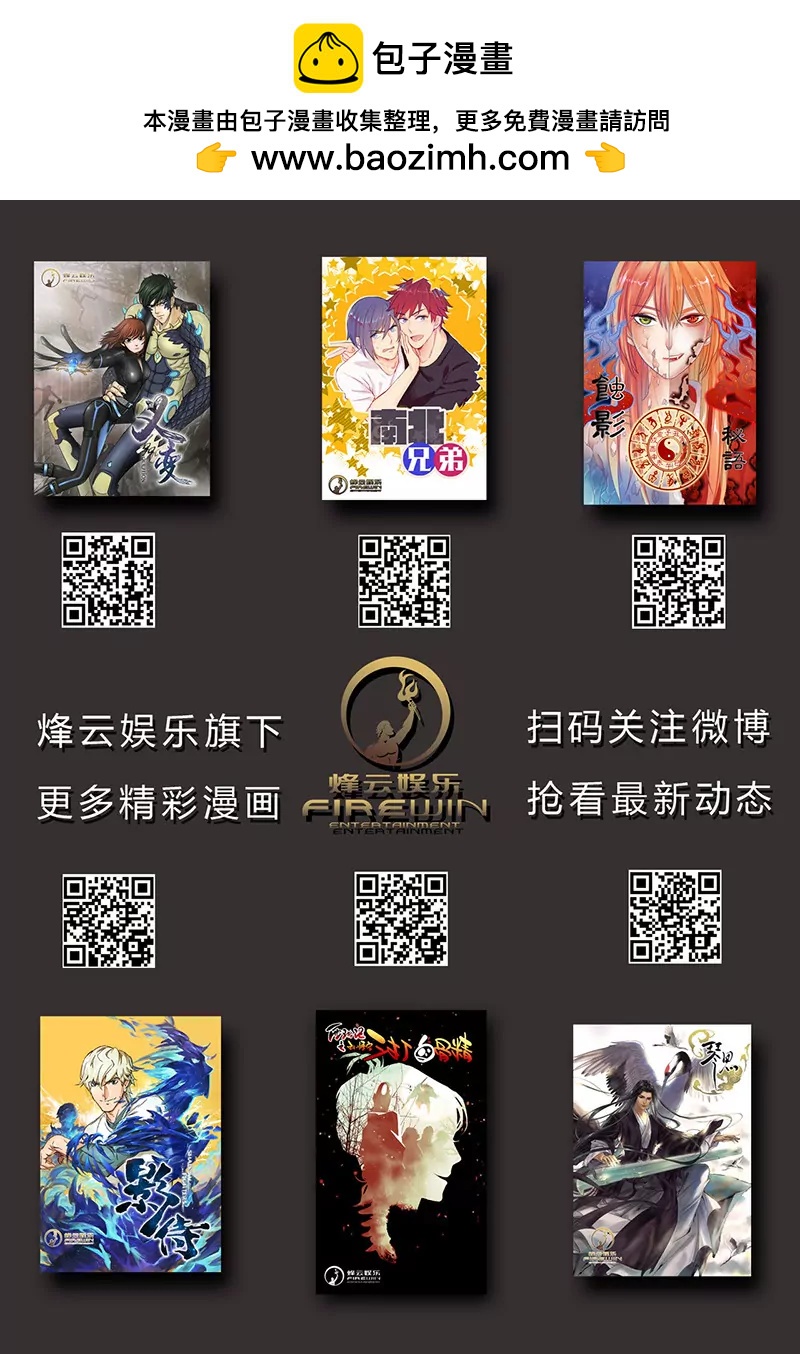 第6回 天狮-8F（4）9