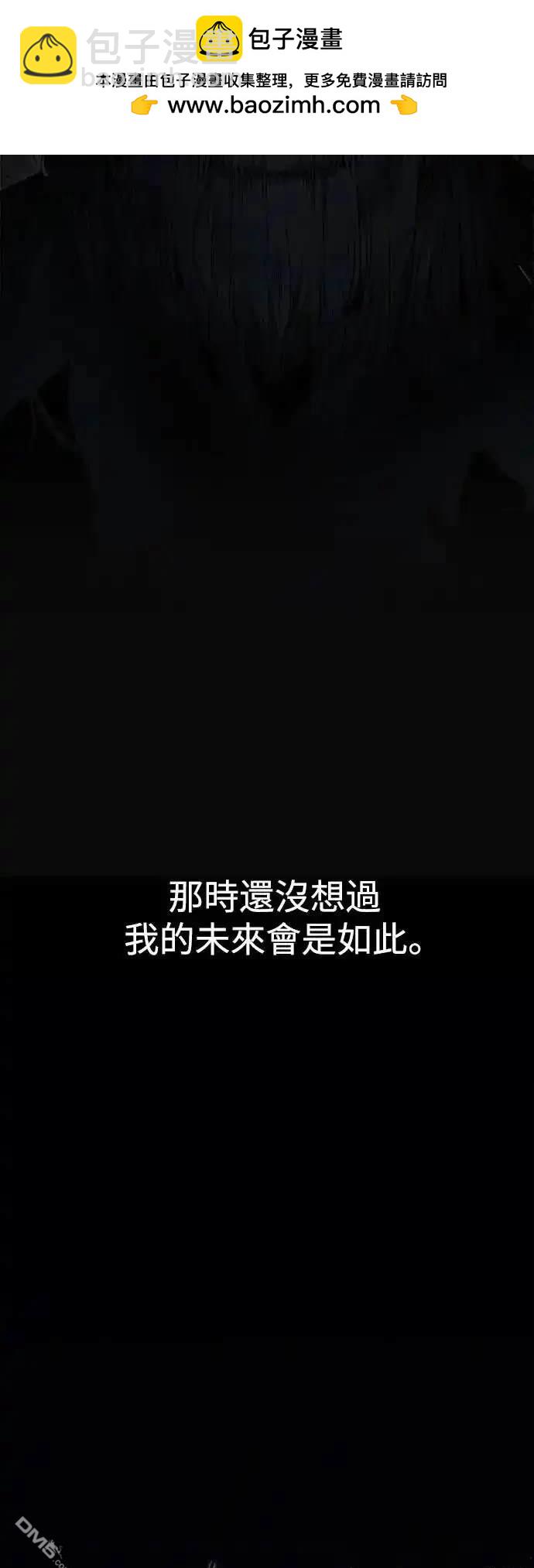 序章1