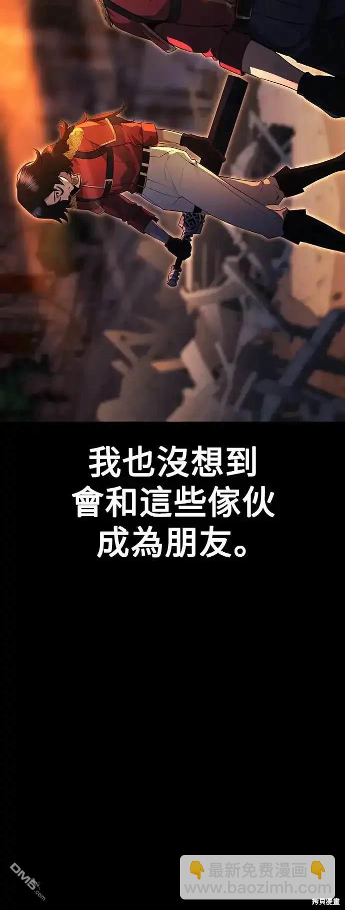 序章24
