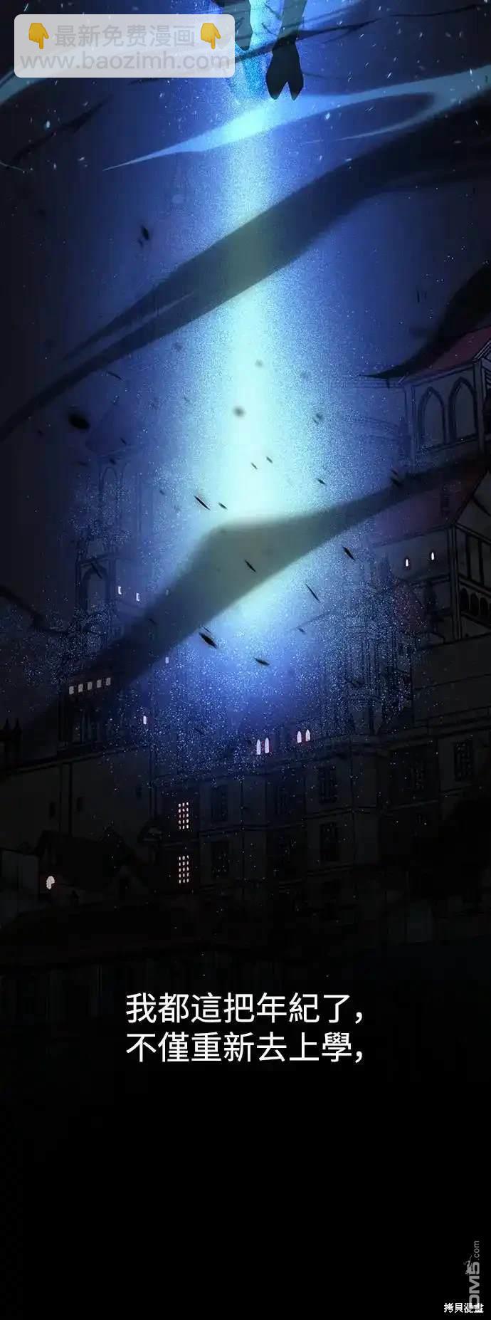 序章3