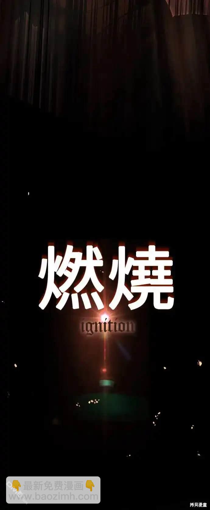 序章38