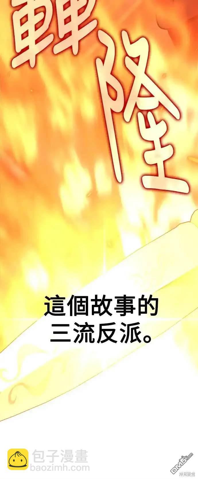 序章40