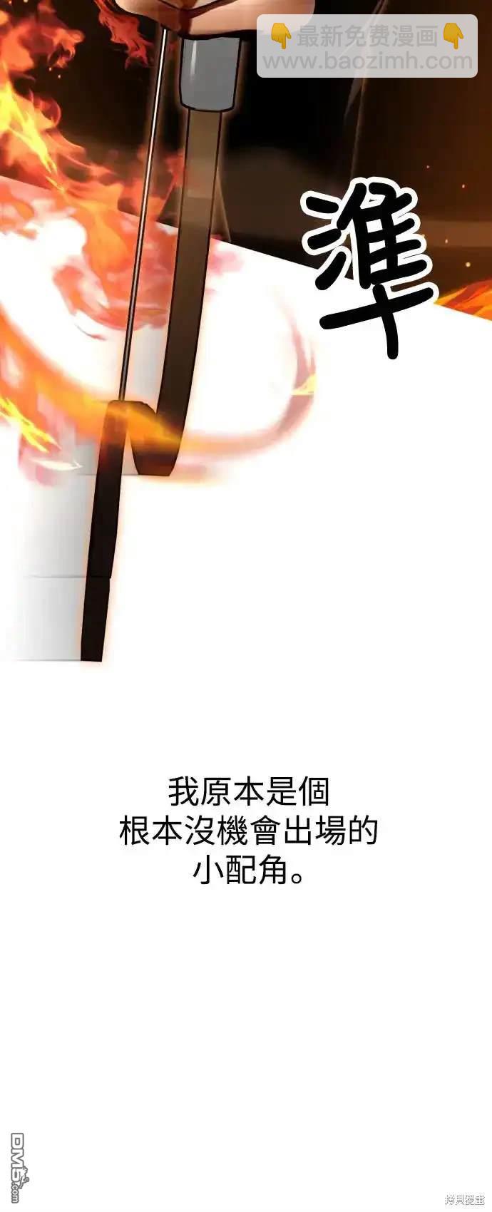 序章55