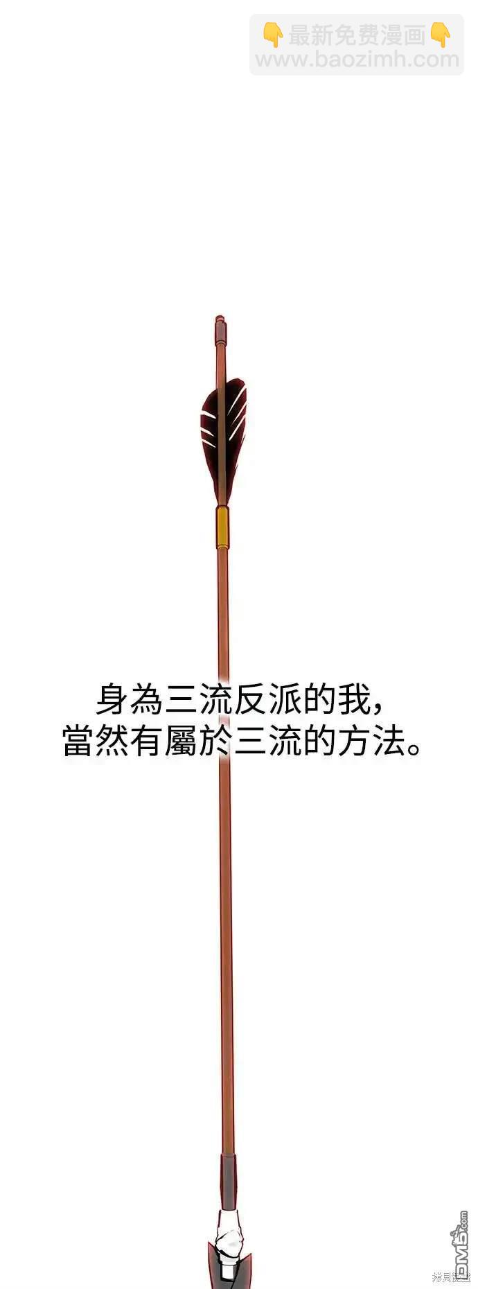 序章61
