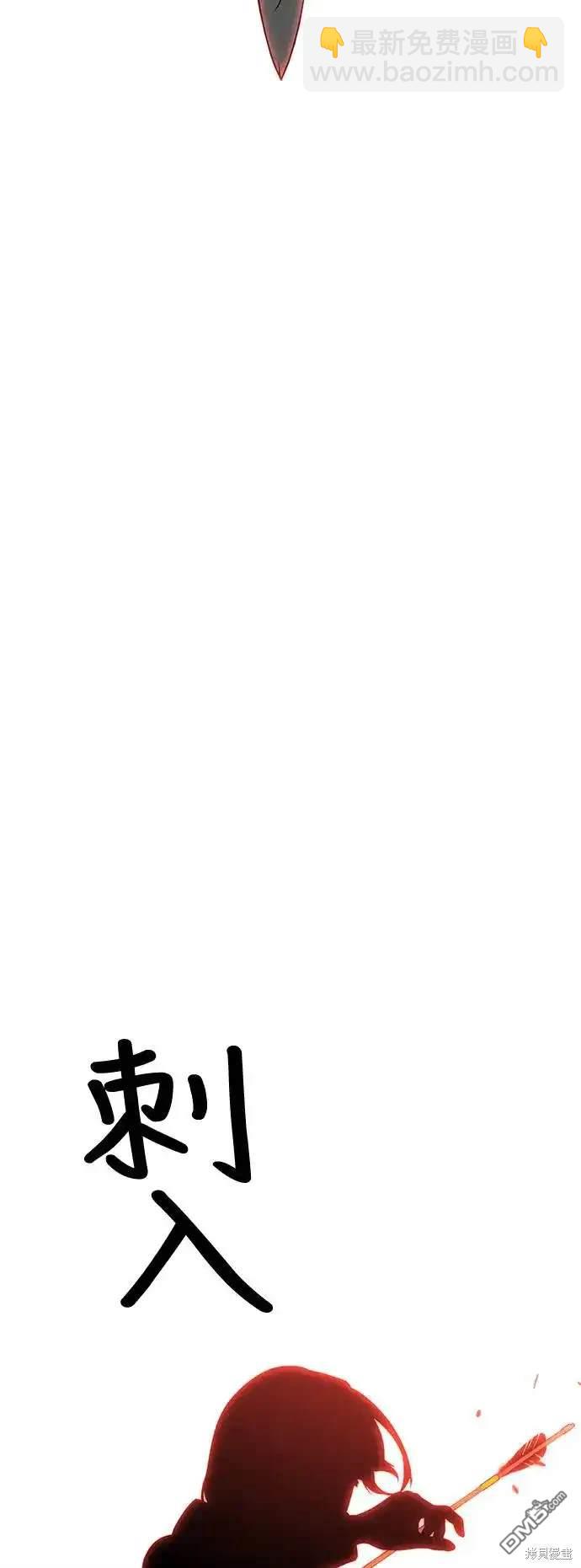 序章62