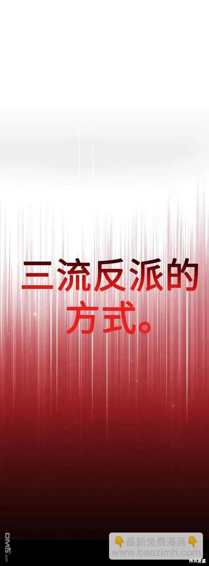 序章67