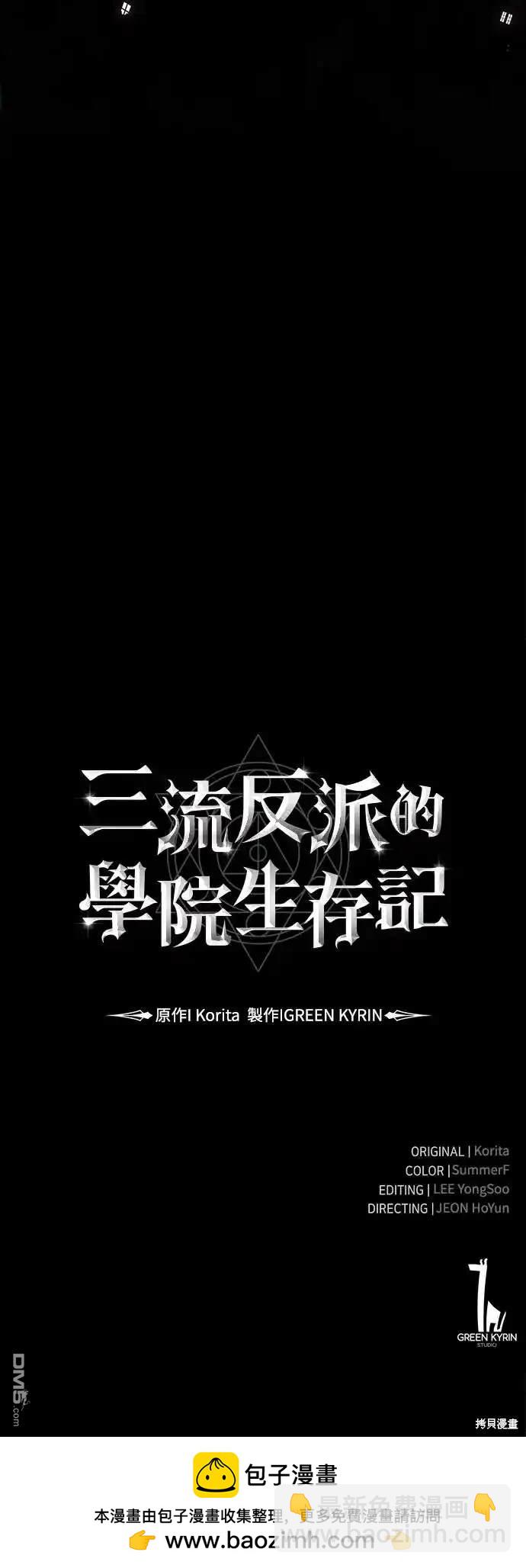 序章77