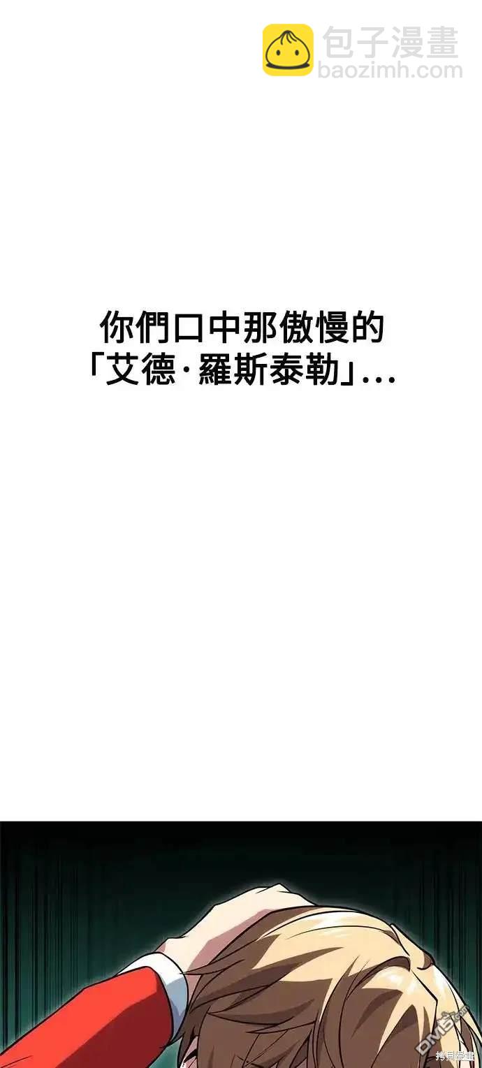 第1话10
