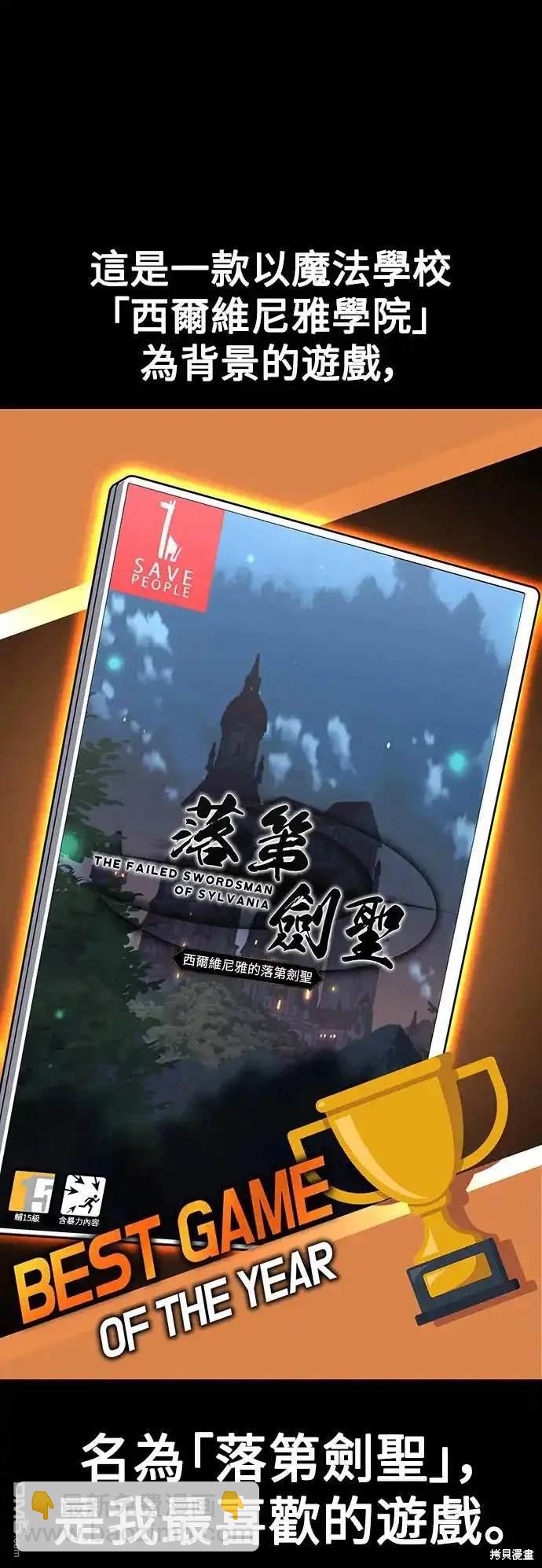 第1话13