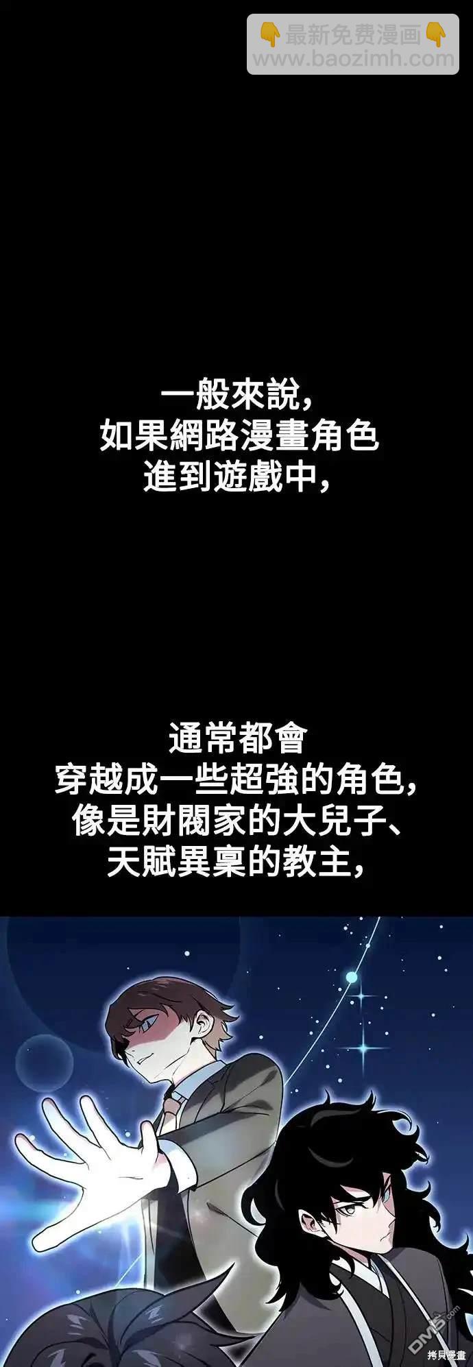 第1话14