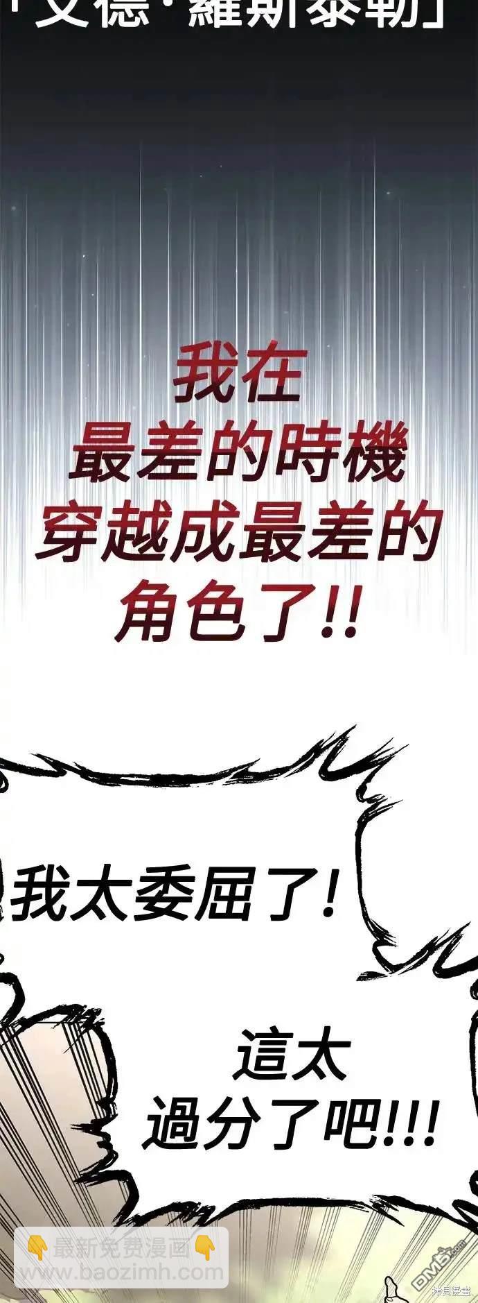第1话17