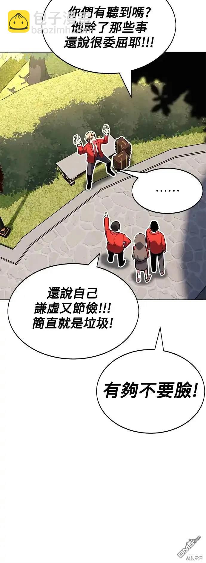 第1话19