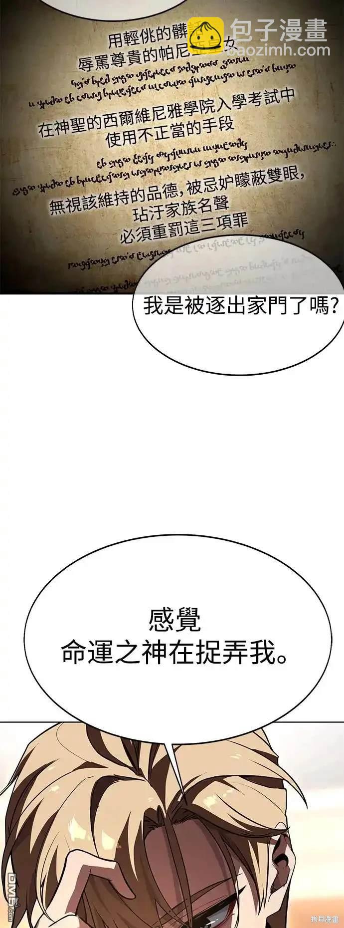 第1话2