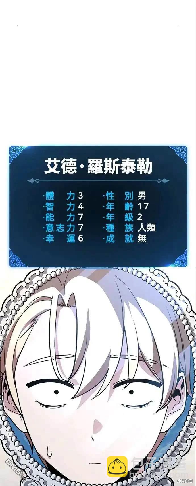 第1话22