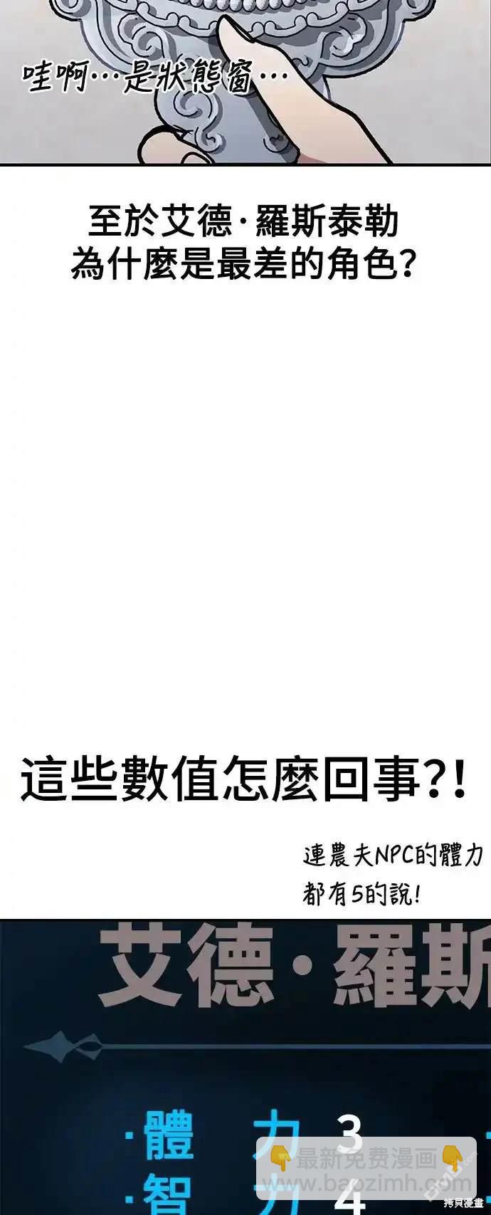 第1话23