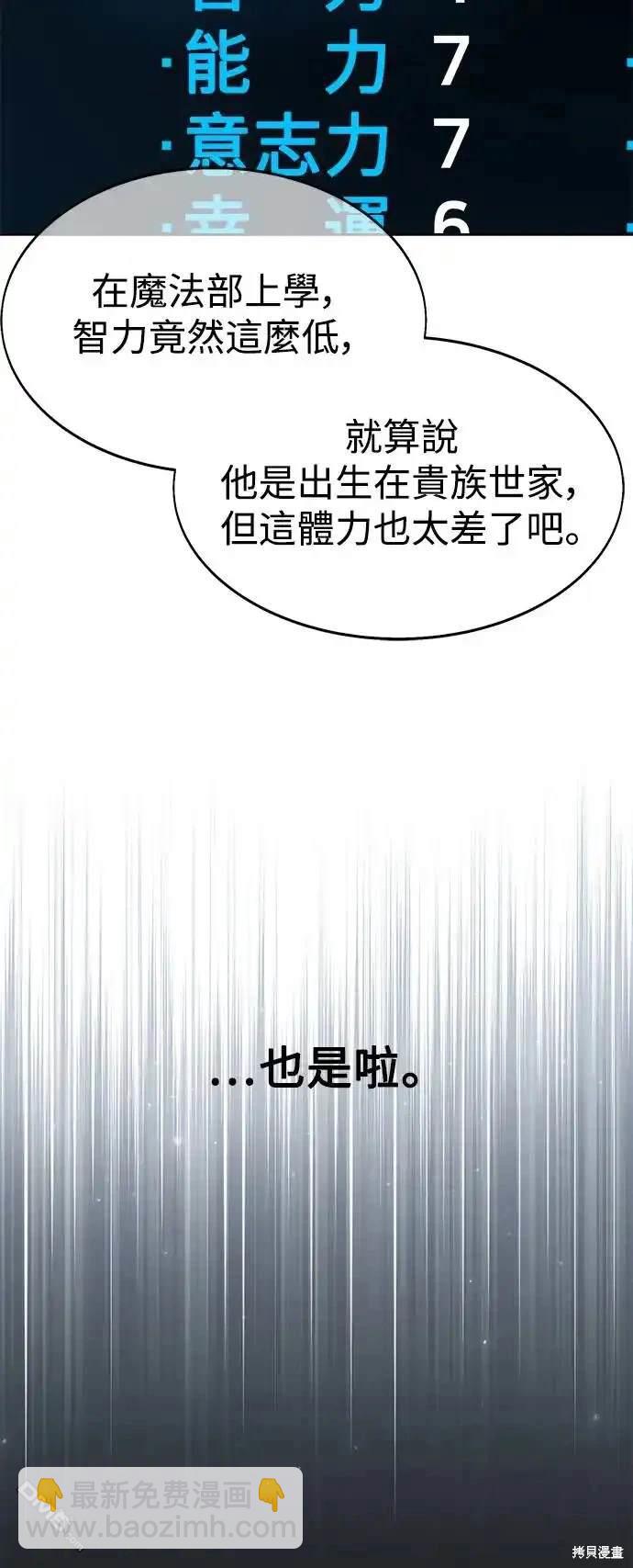 第1话24