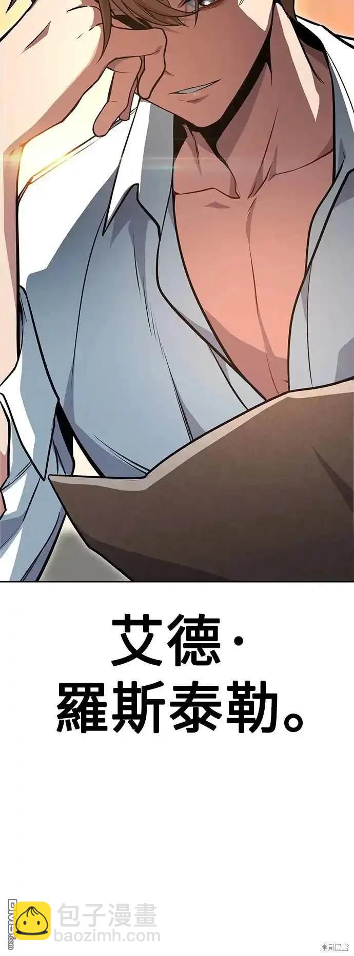 第1话3