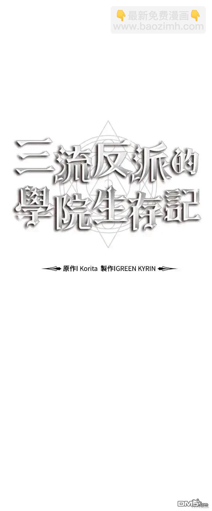 第1话32
