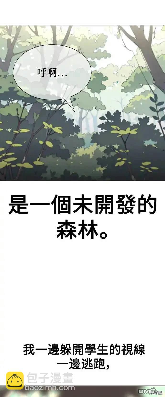 第1话34