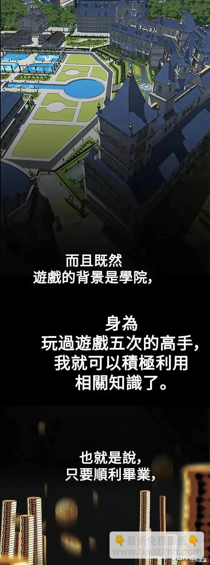 第1话39