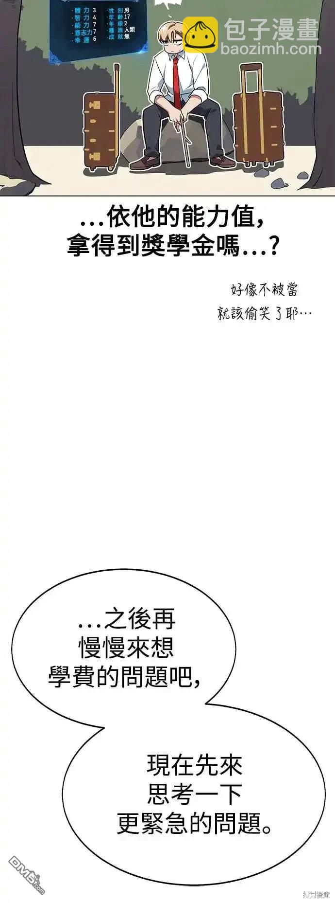 第1话43