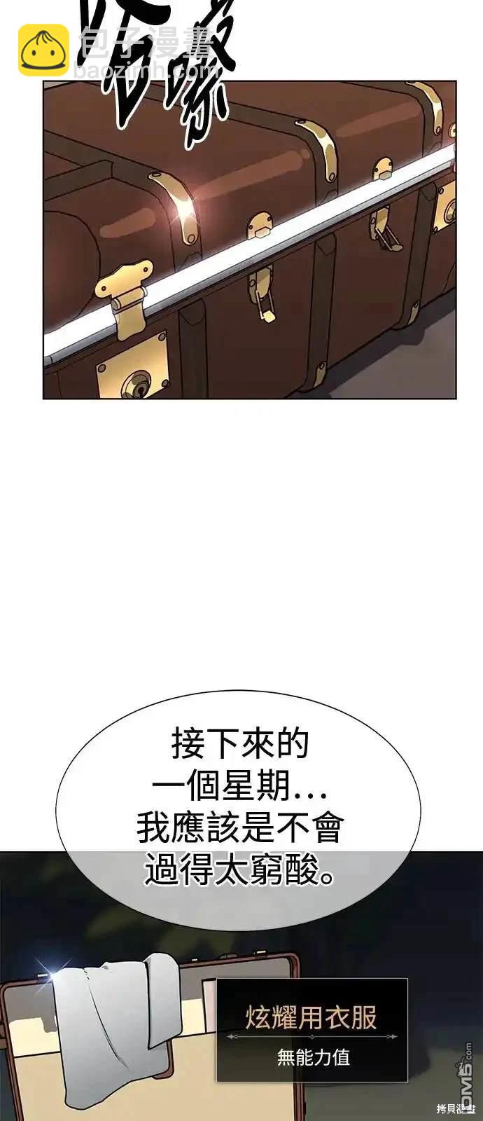 第1话45