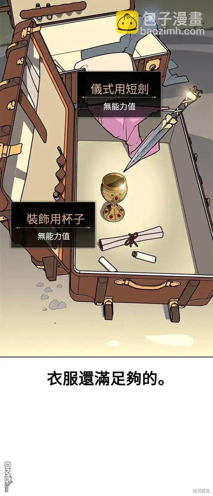 第1话46