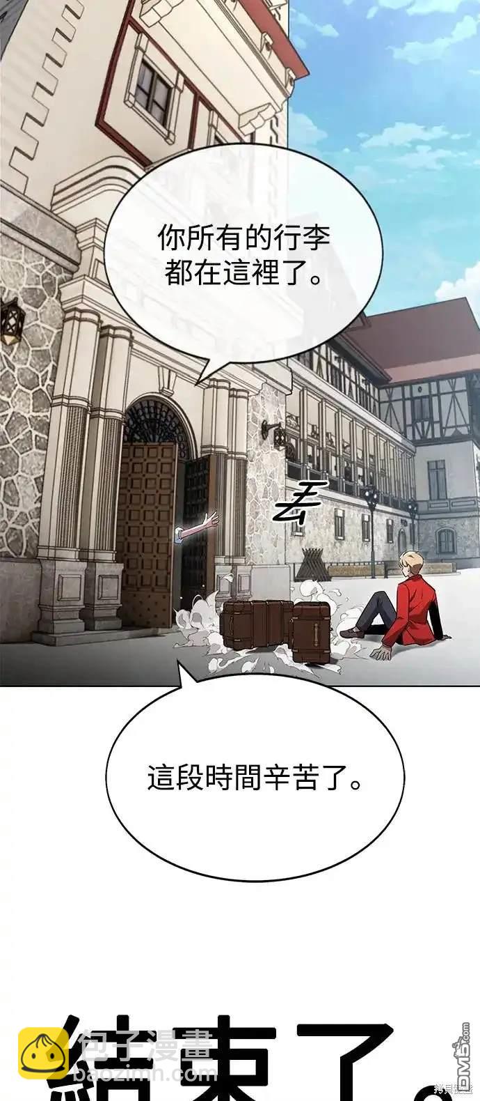 第1话5