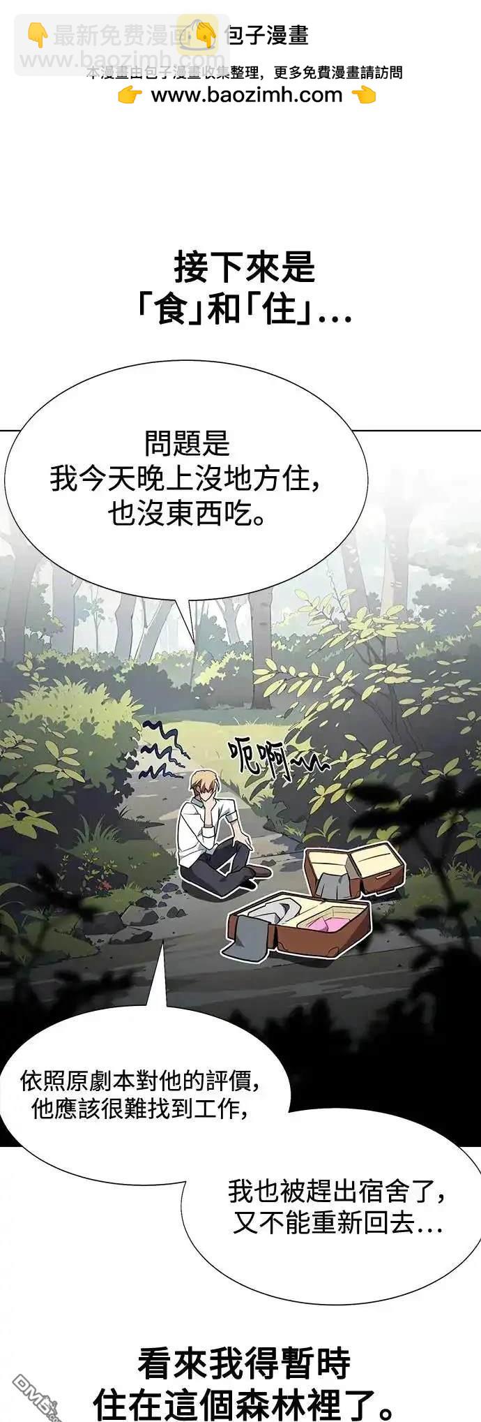 第1话51