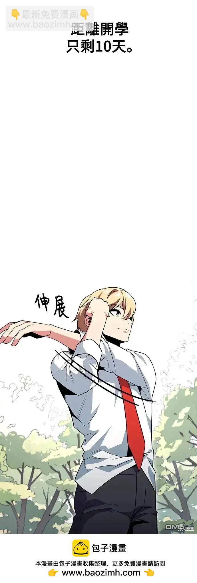 第1话53