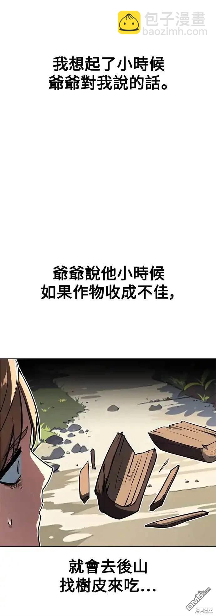 第1话59