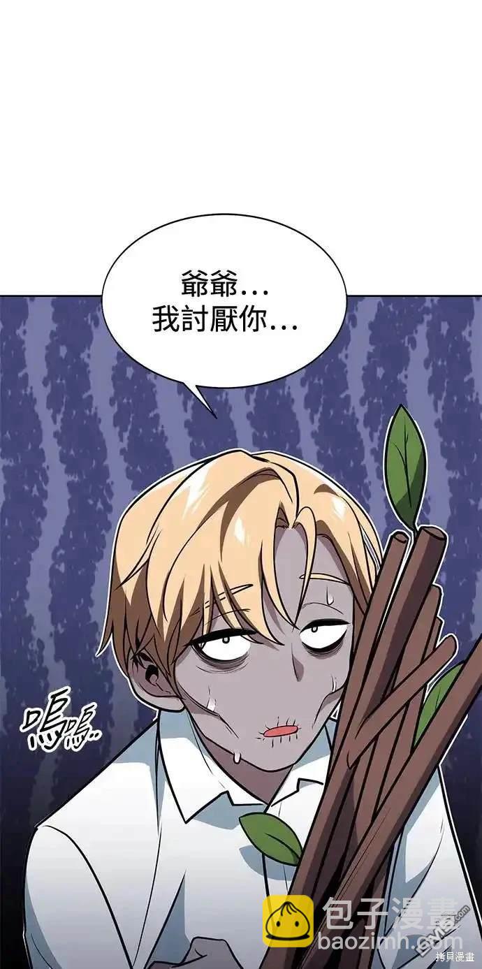 第1话66