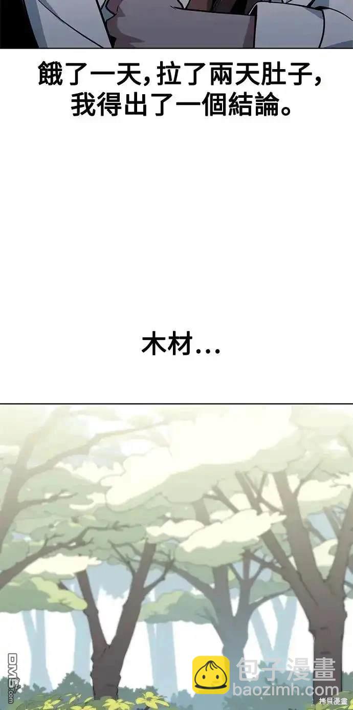 第1话67