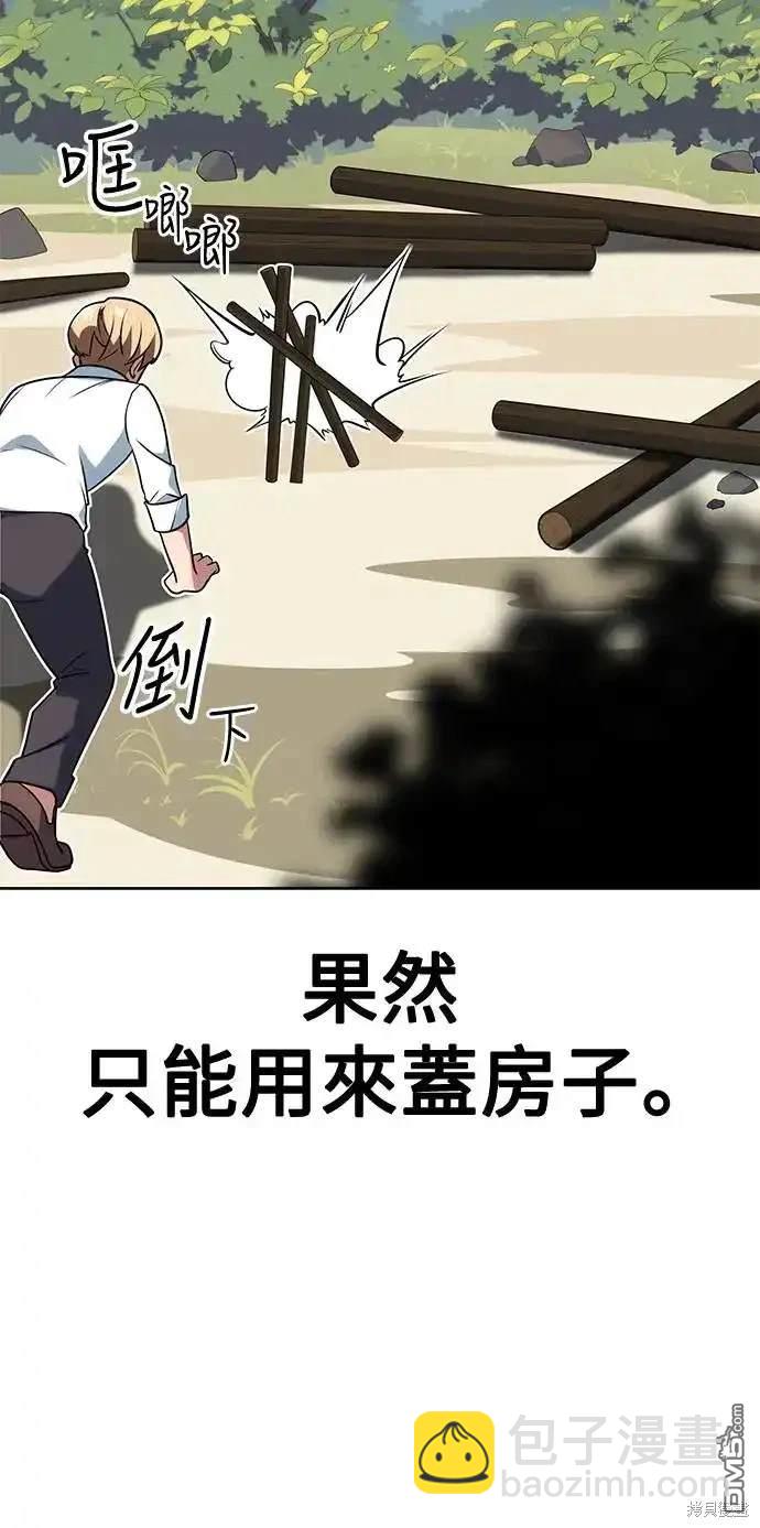 第1话68