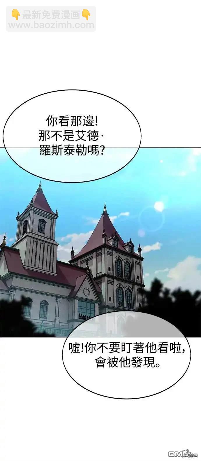 第1话7