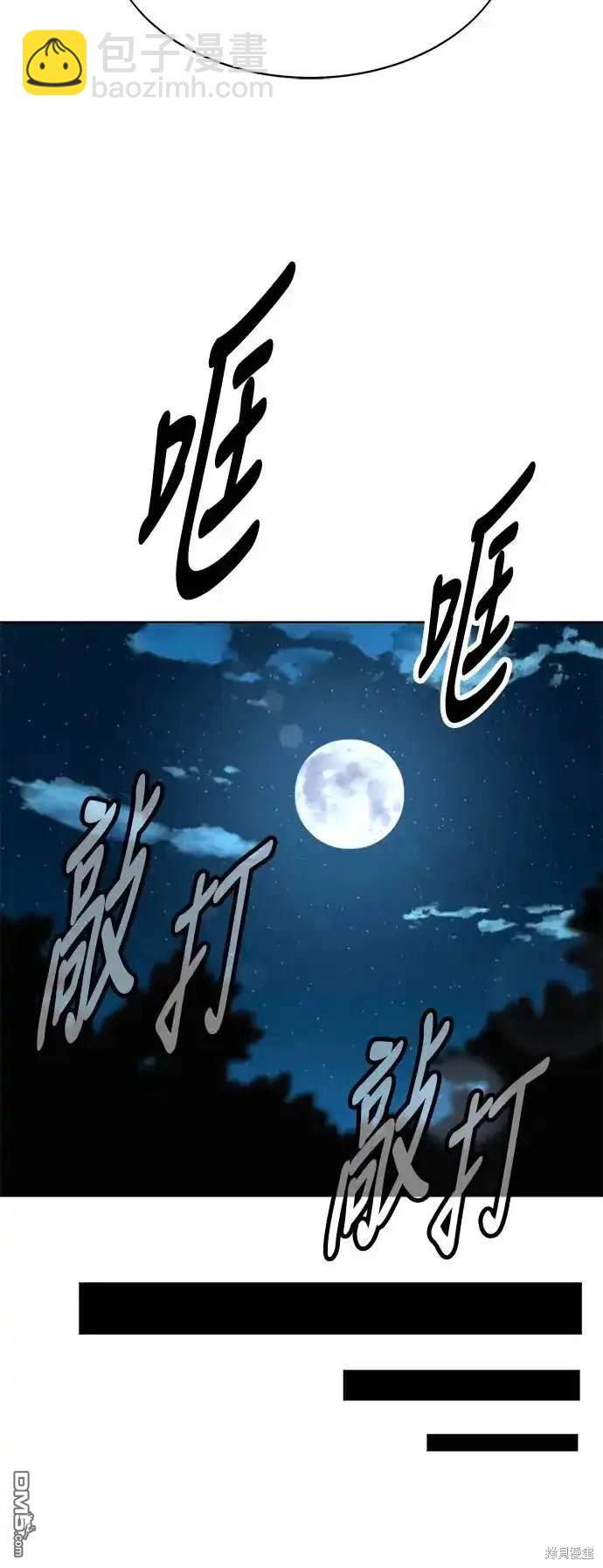 第1话75
