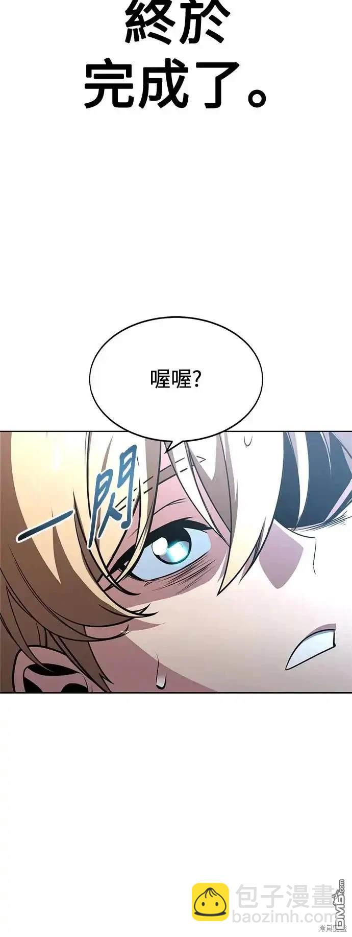 第1话78
