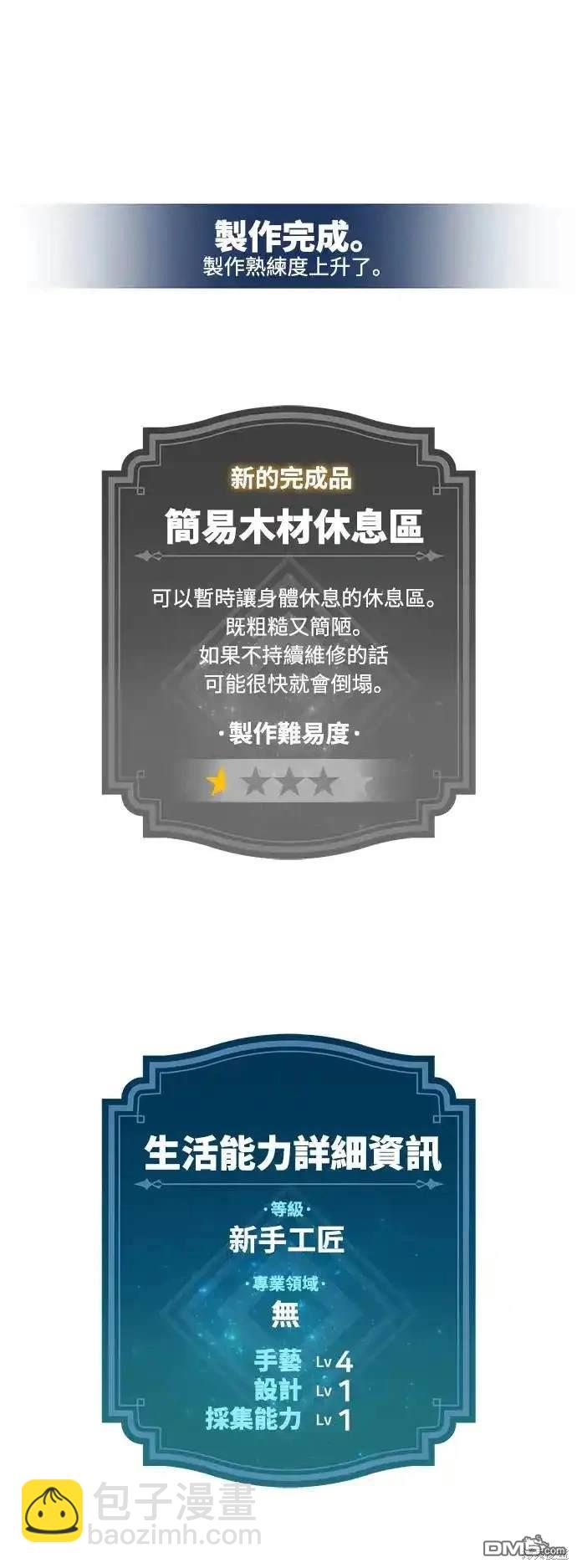 第1话79