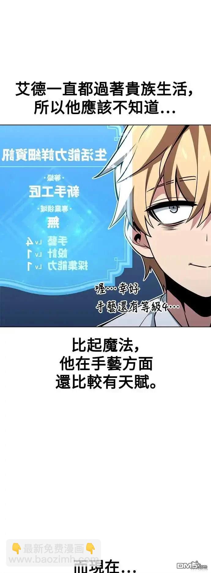 第1话81