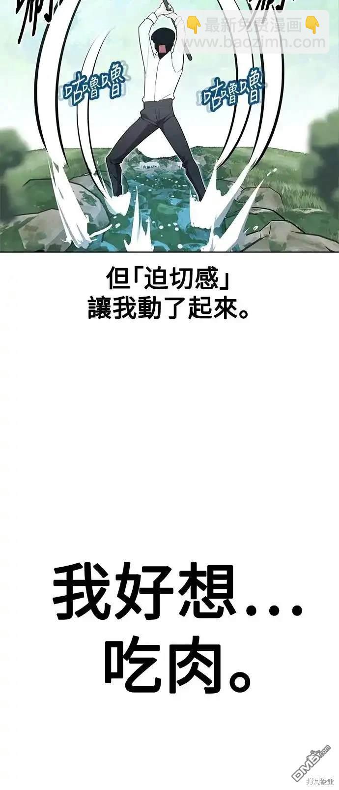 第1话86